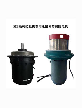 Permanent magnet torque special motorized spindle MB system