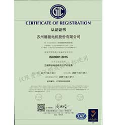 ISO9001 2015